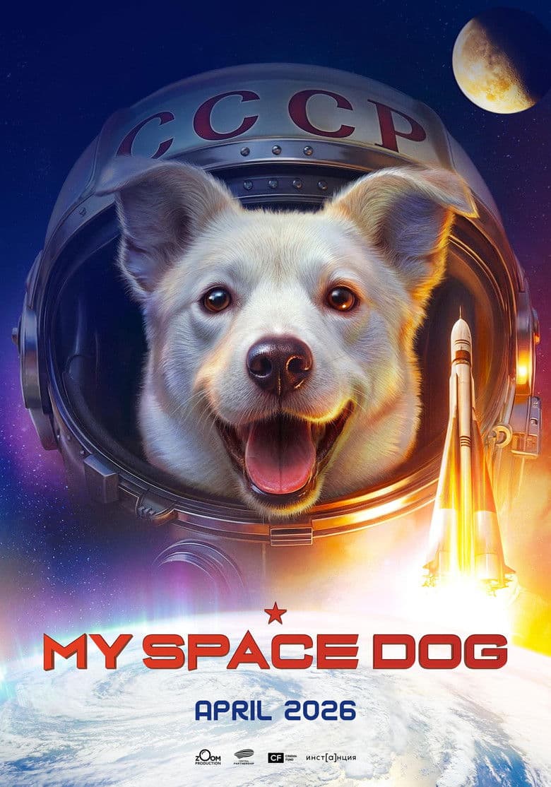 My Space Dog
