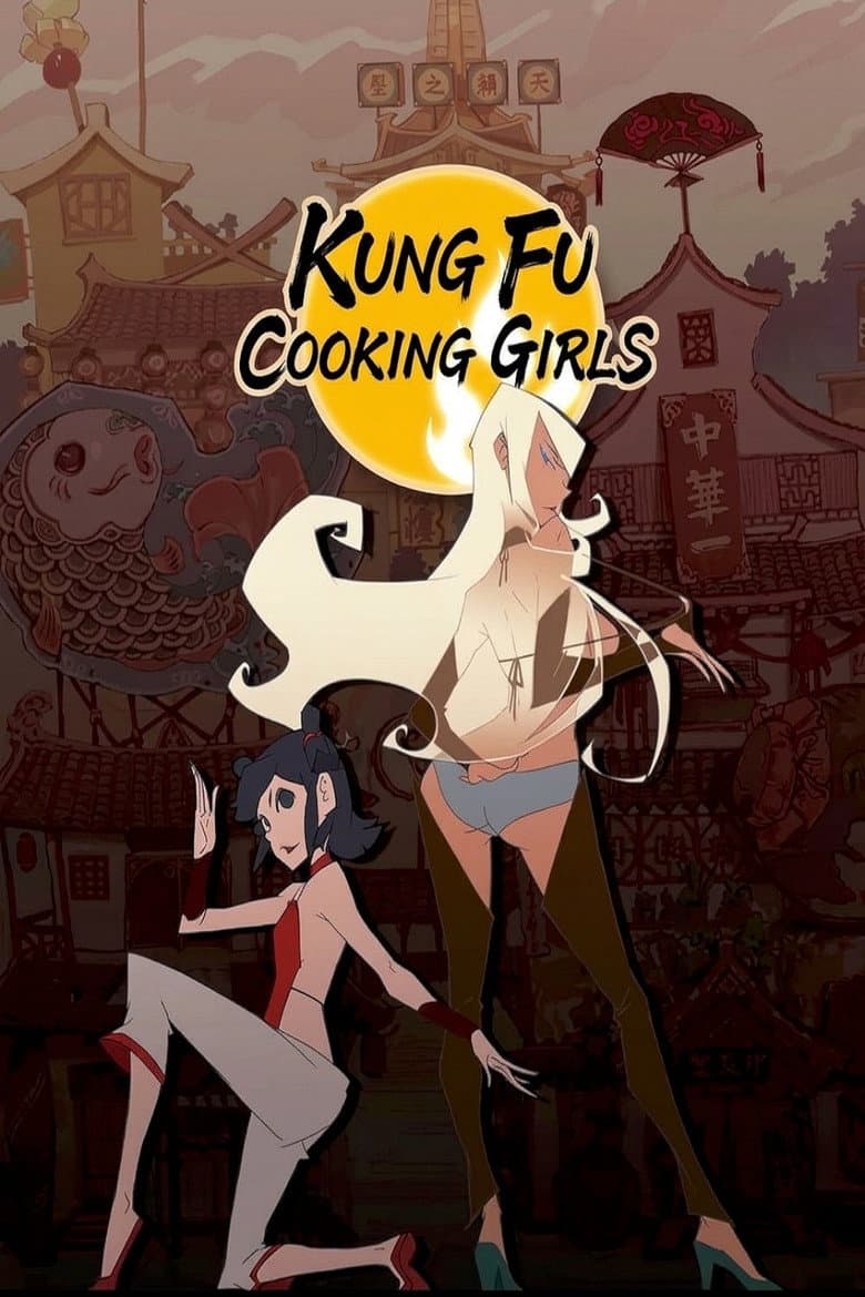 Kung Fu Cooking Girls