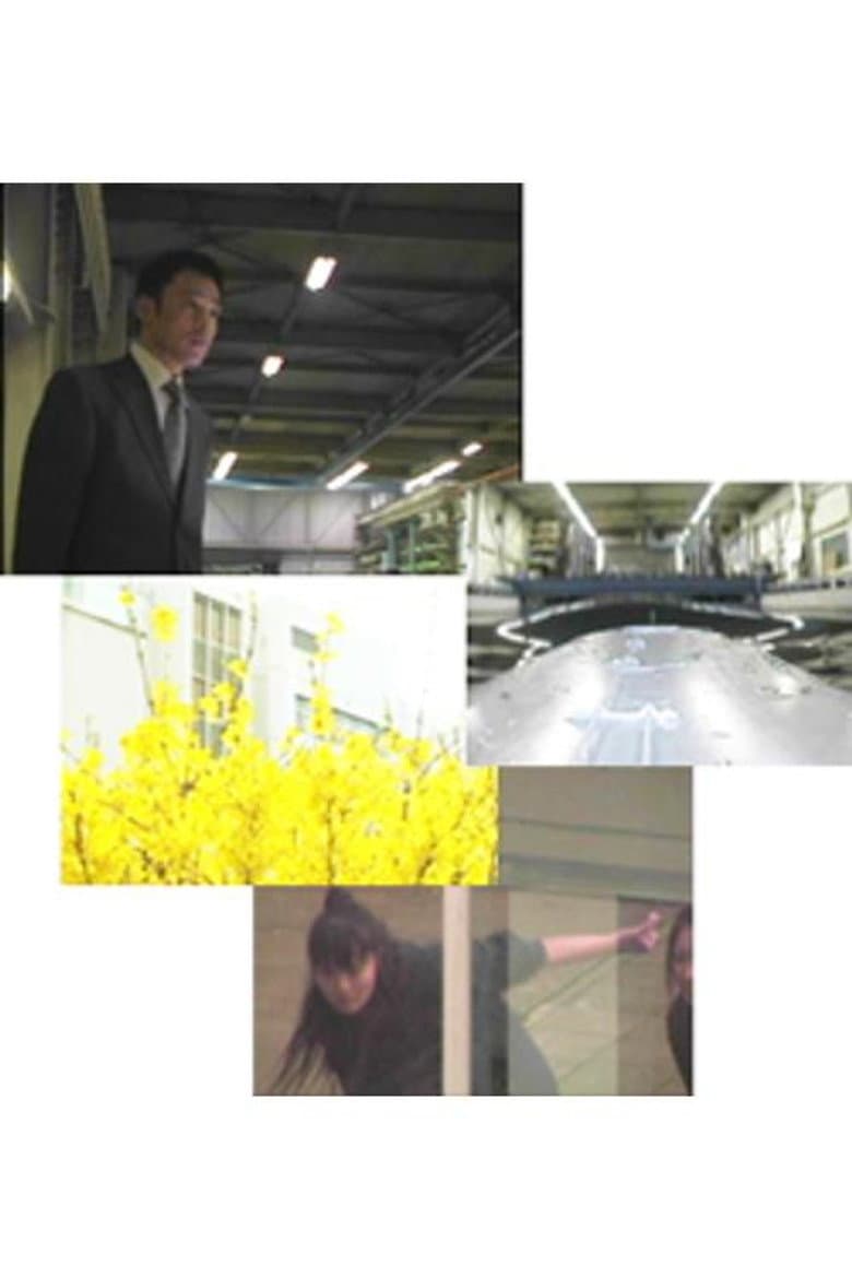 海流から遠く離れて