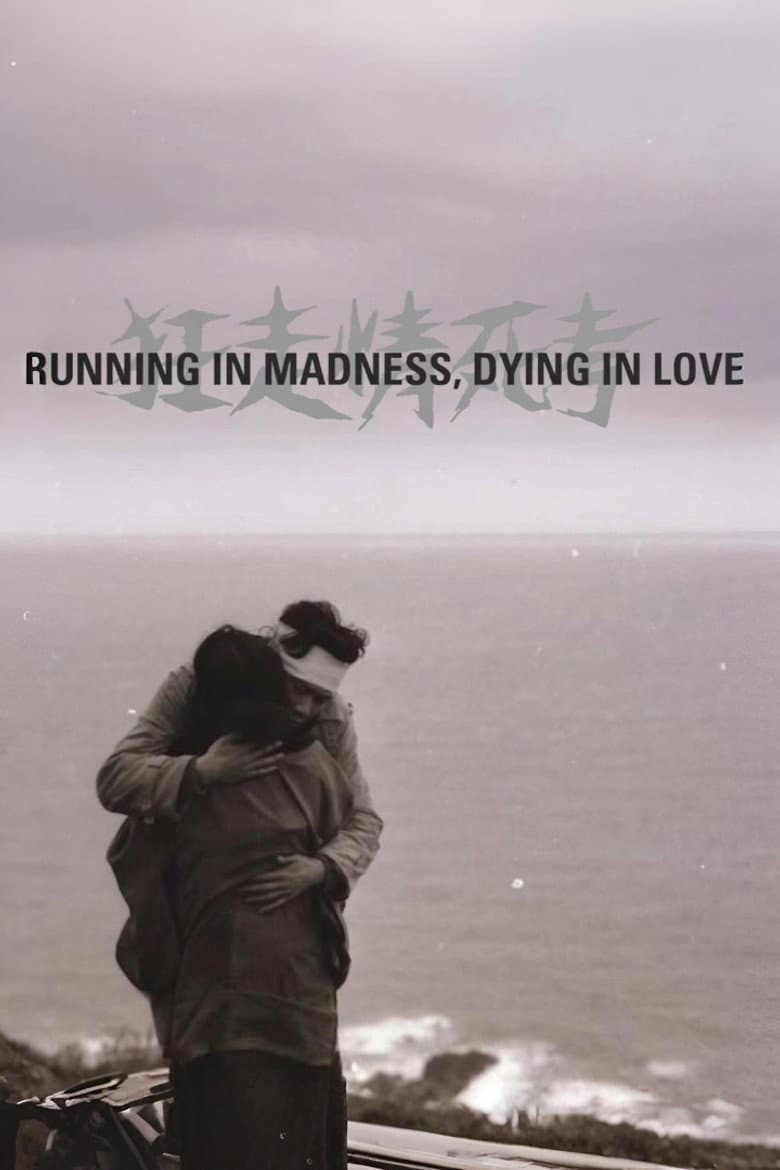 Running in Madness, Dying in Love