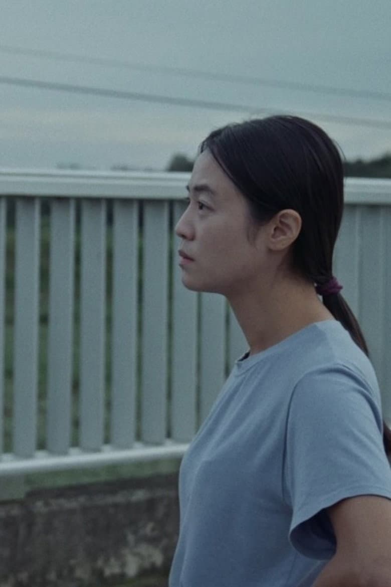 The Summer That Slipped Away