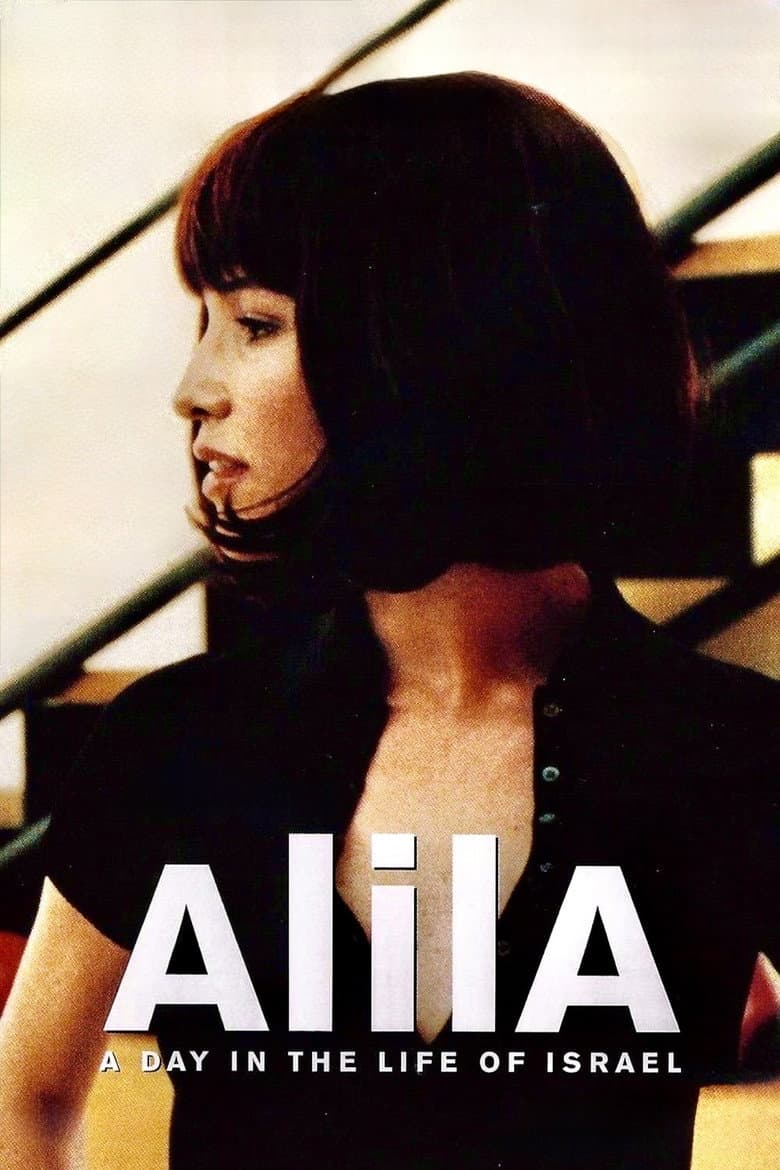 Alila