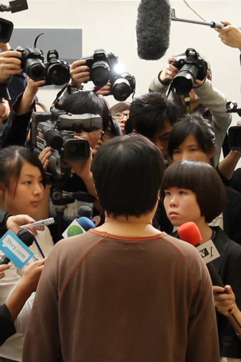 Meeting of the Half Moons