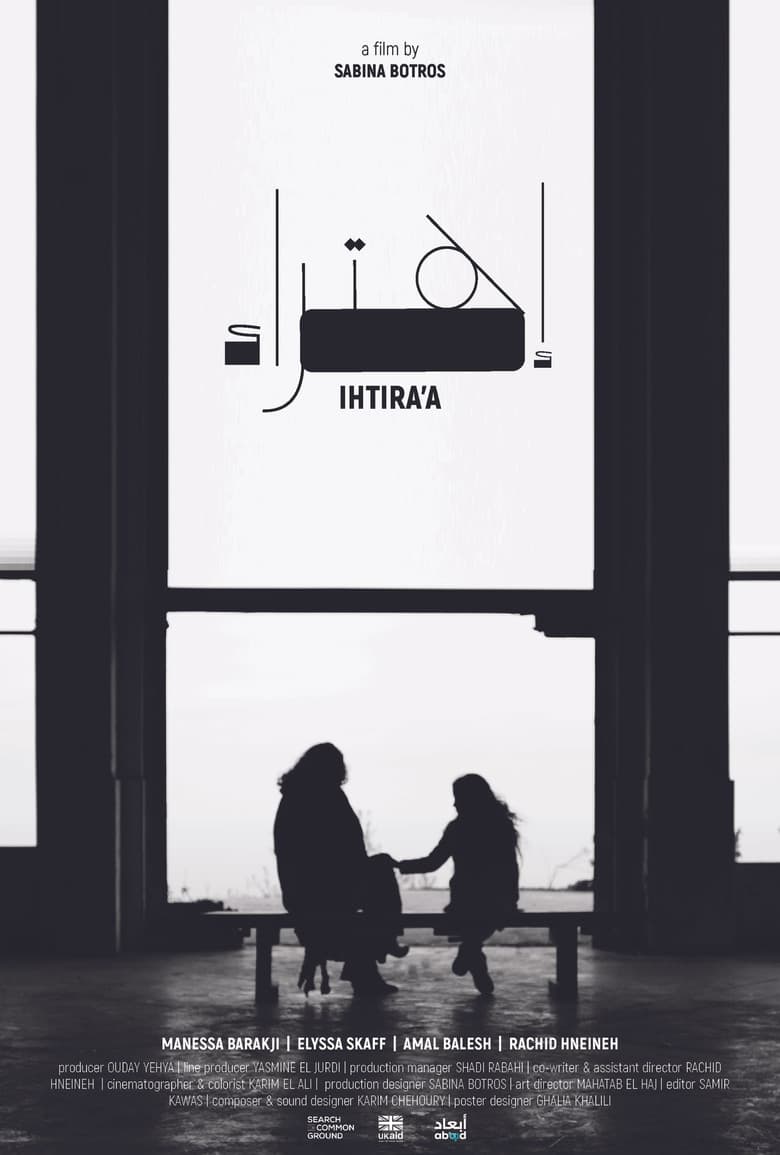 Ihtira'a