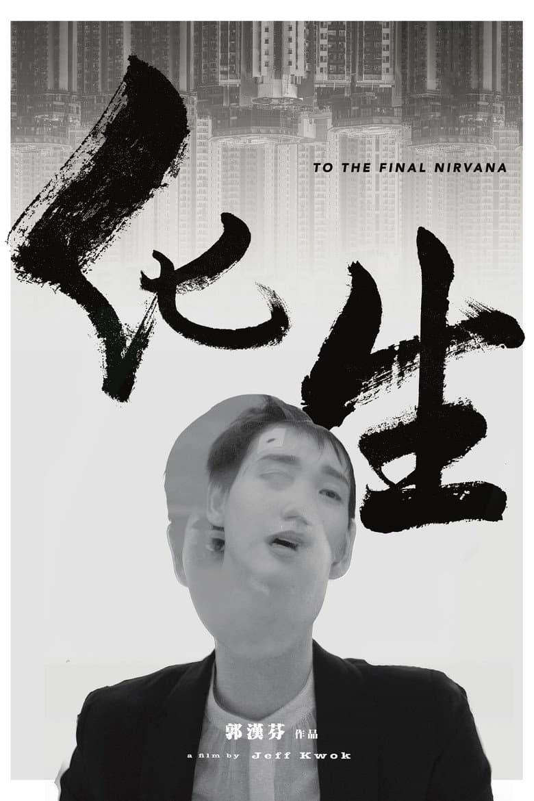 To the Final Nirvana
