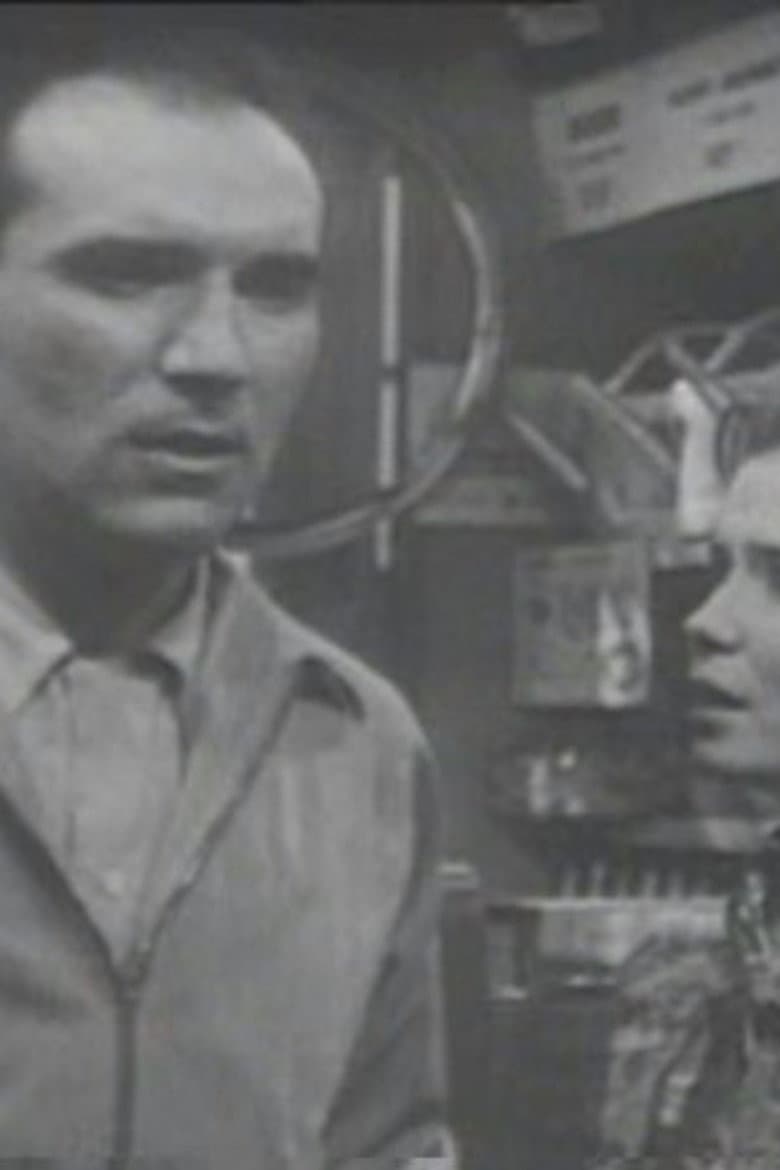 La Nuit de Tom Brown