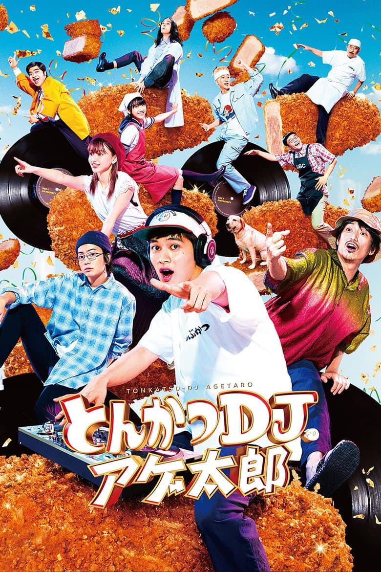 Tonkatsu DJ Agetaro
