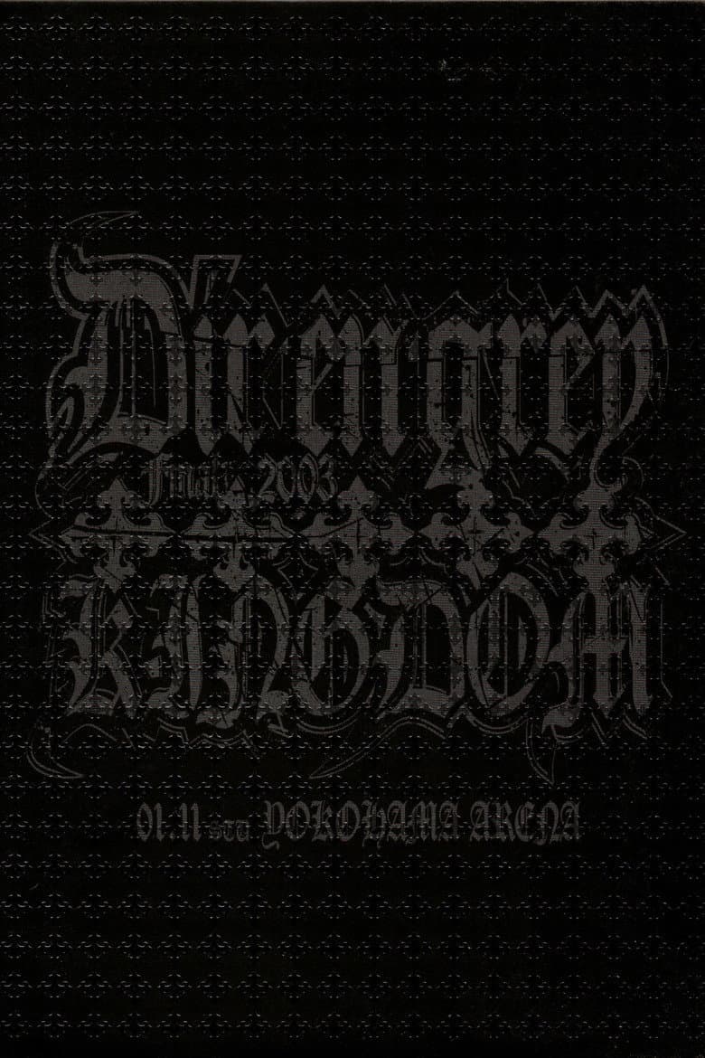 Dir En Grey Rettou Gekishin Angya Final 2003 5 Ugly Kingdom