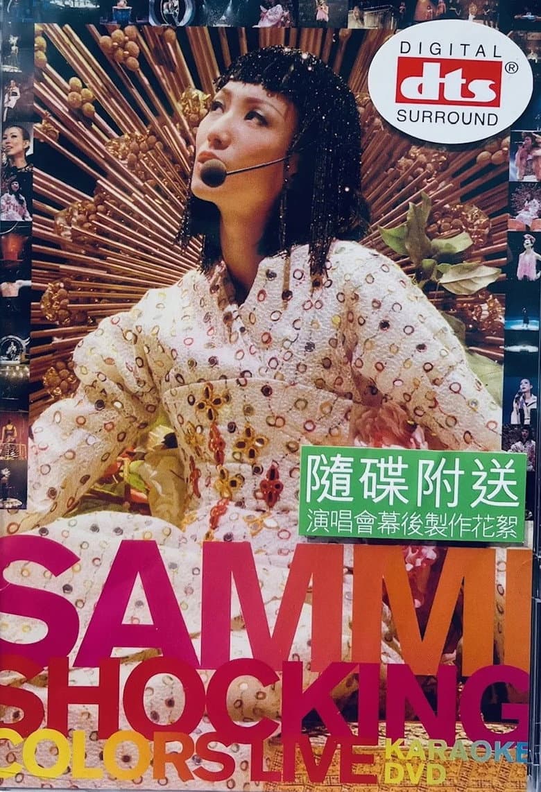 Sammi Cheng Shocking Colors Live 2001