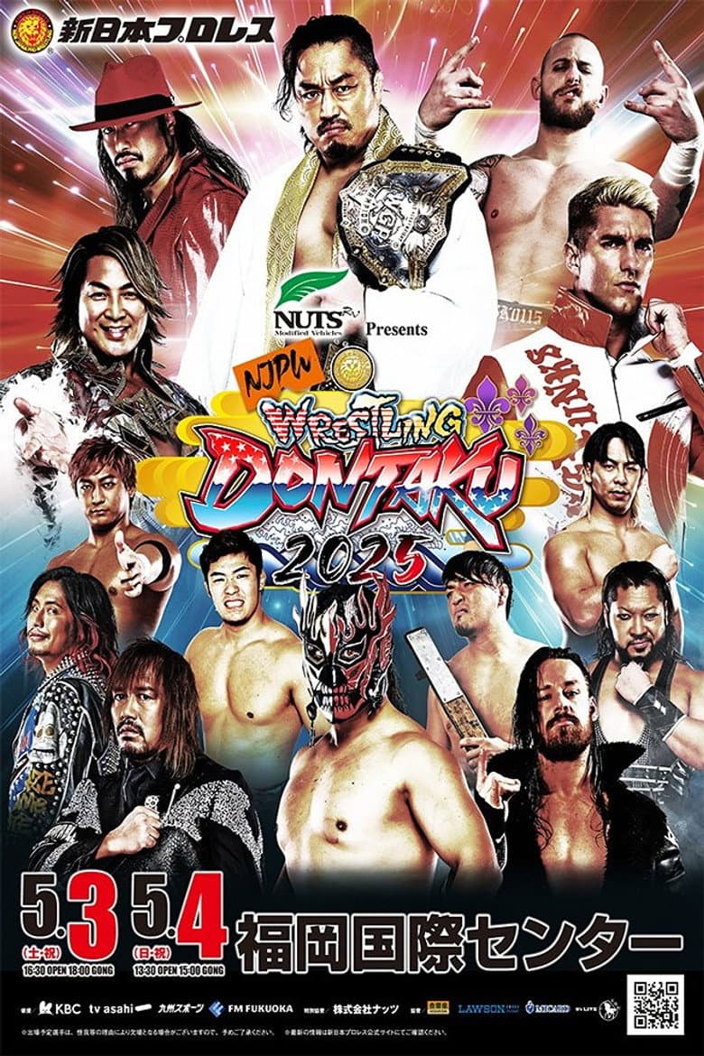 NJPW Wrestling Dontaku 2025 - Night 2