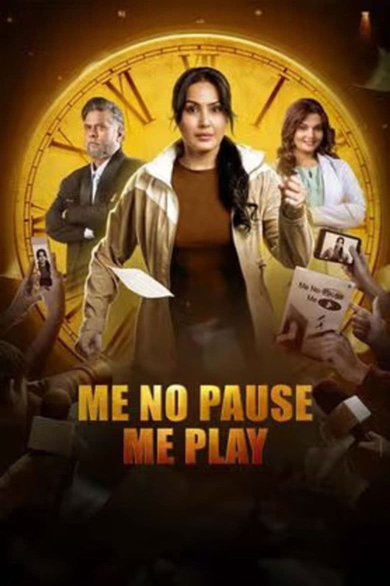 Me No Pause Me Play