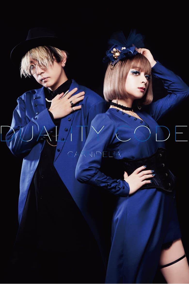 GARNiDELiA stellacage tour “Duality Code”