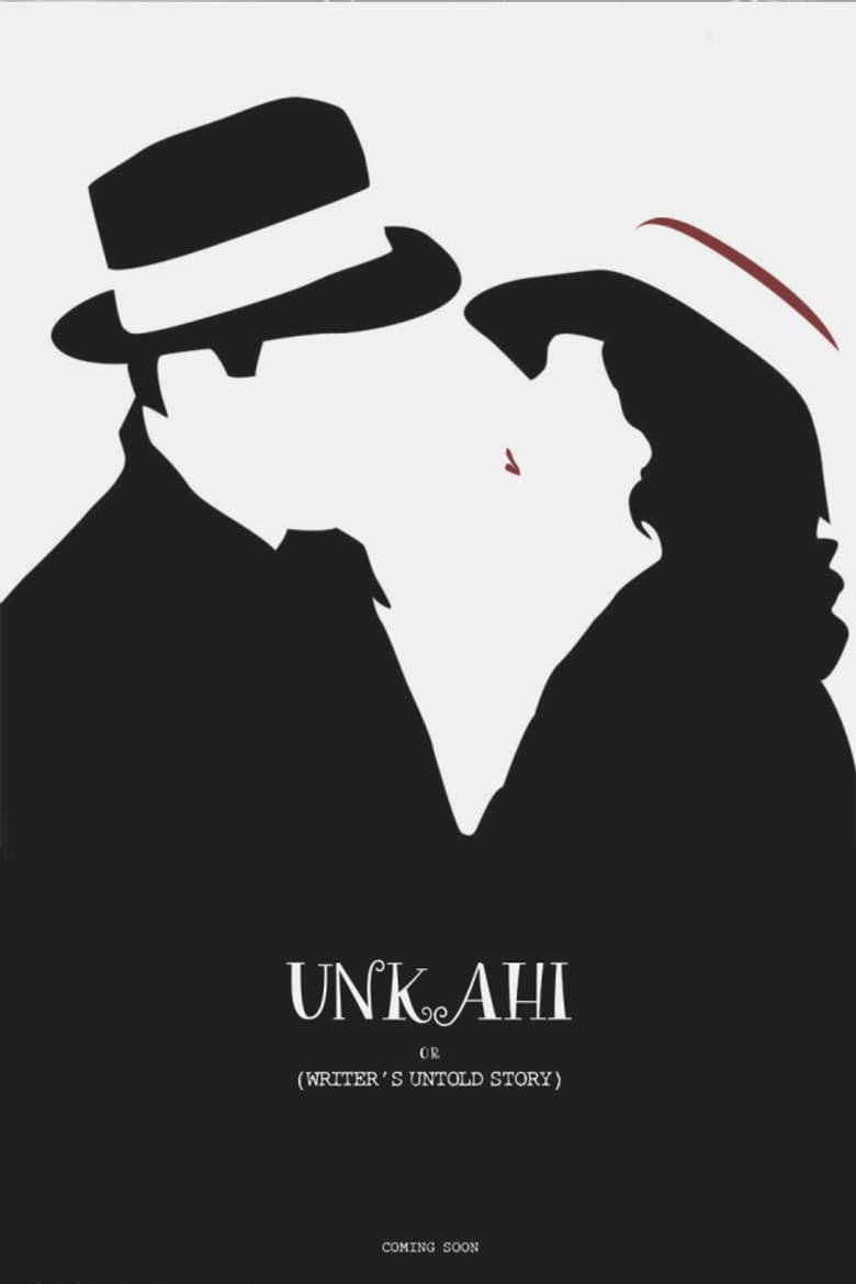 Unkahi