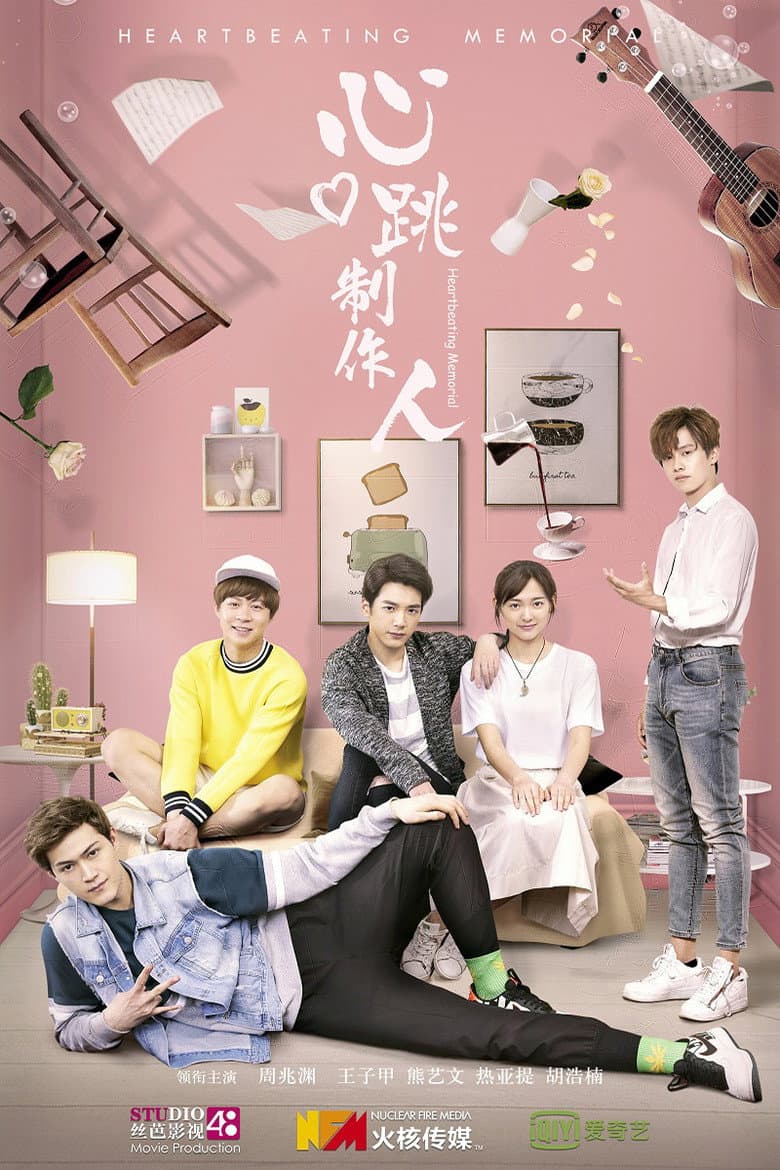 Heartbeating Memorial