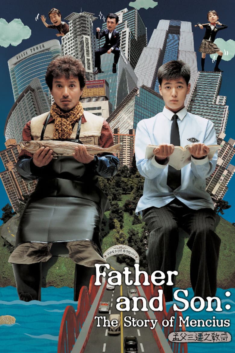 Father and Son: The Story of Mencius