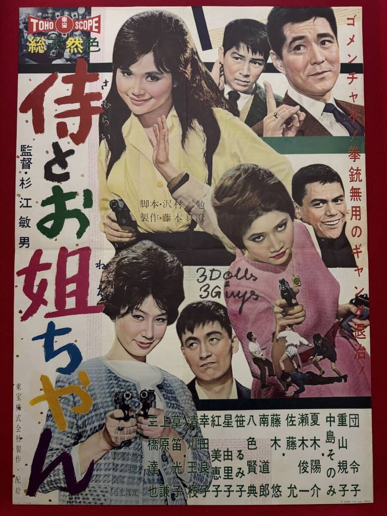 Three Dolls and Three Guys