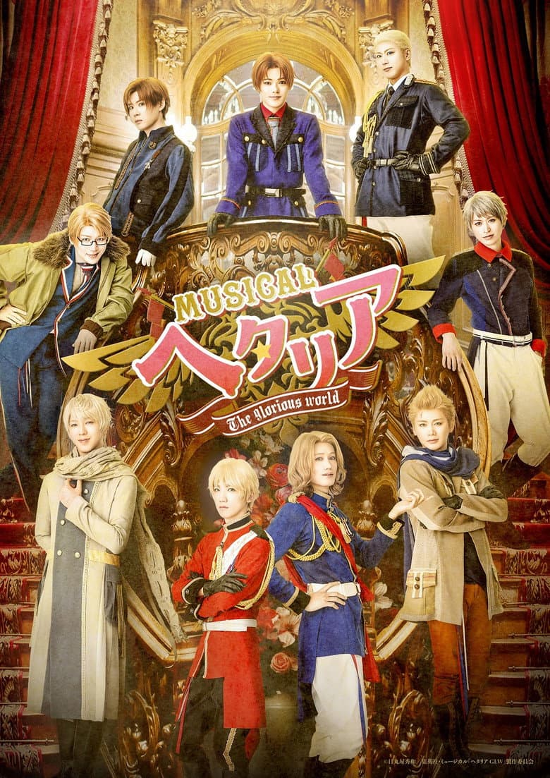Musical Hetalia ~The glorious world~