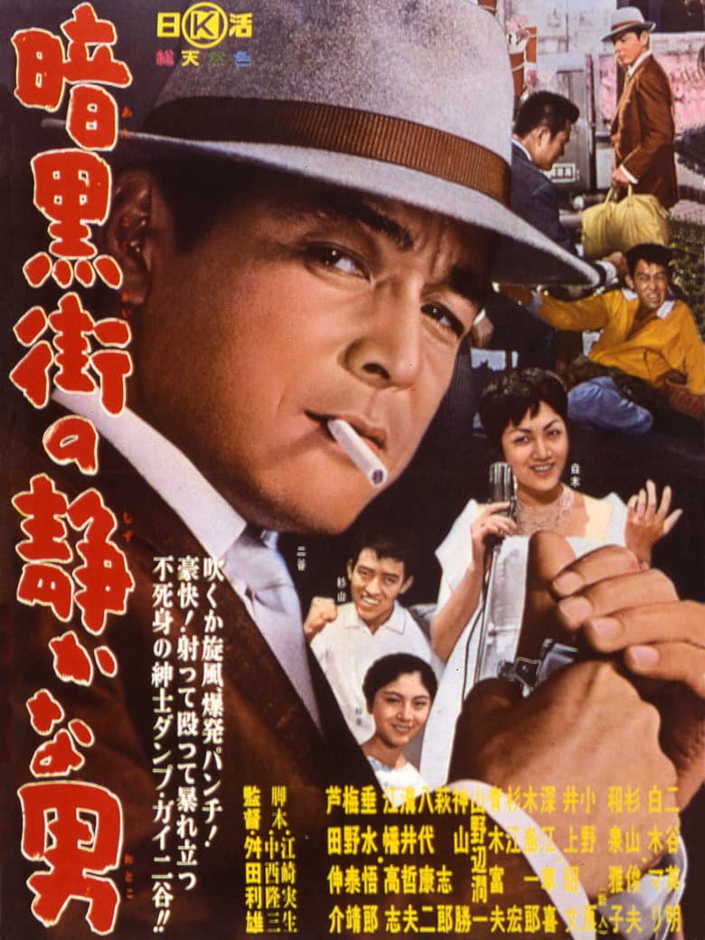 Quiet Man of the Underworld