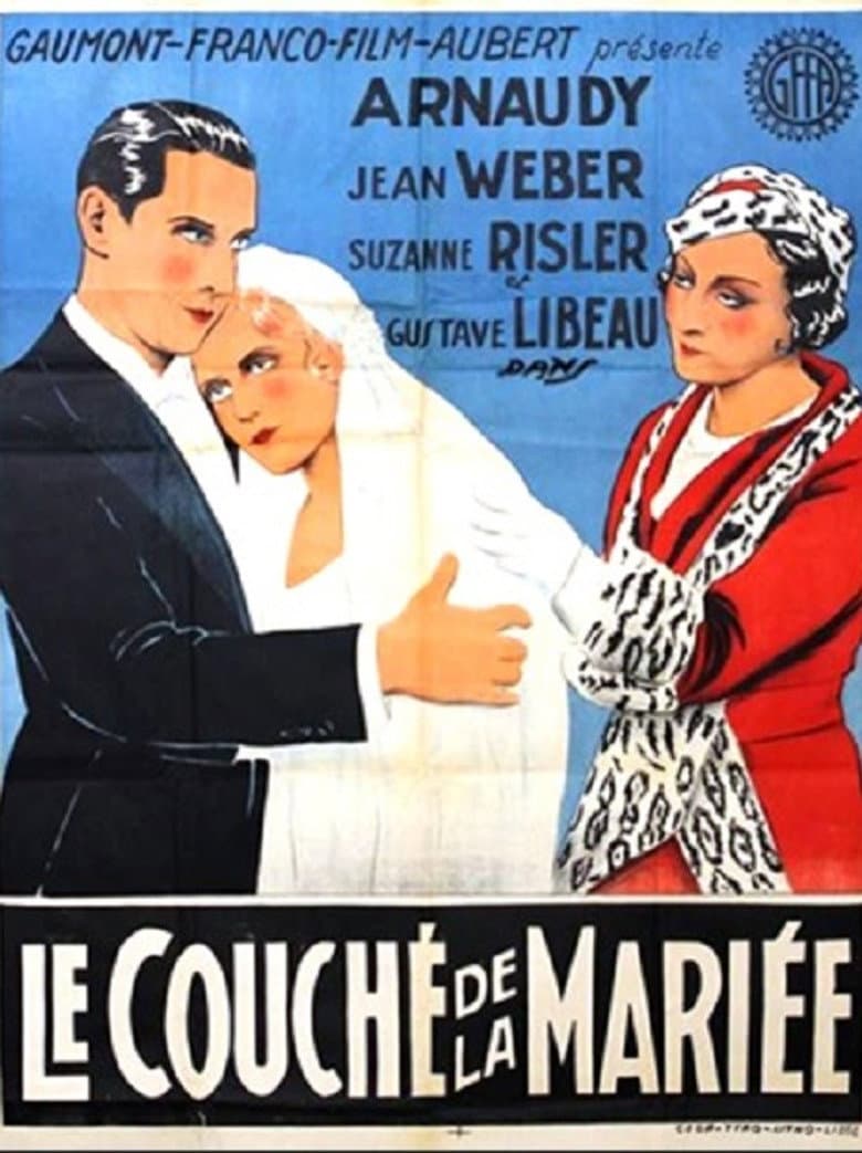Le Couché de la mariée