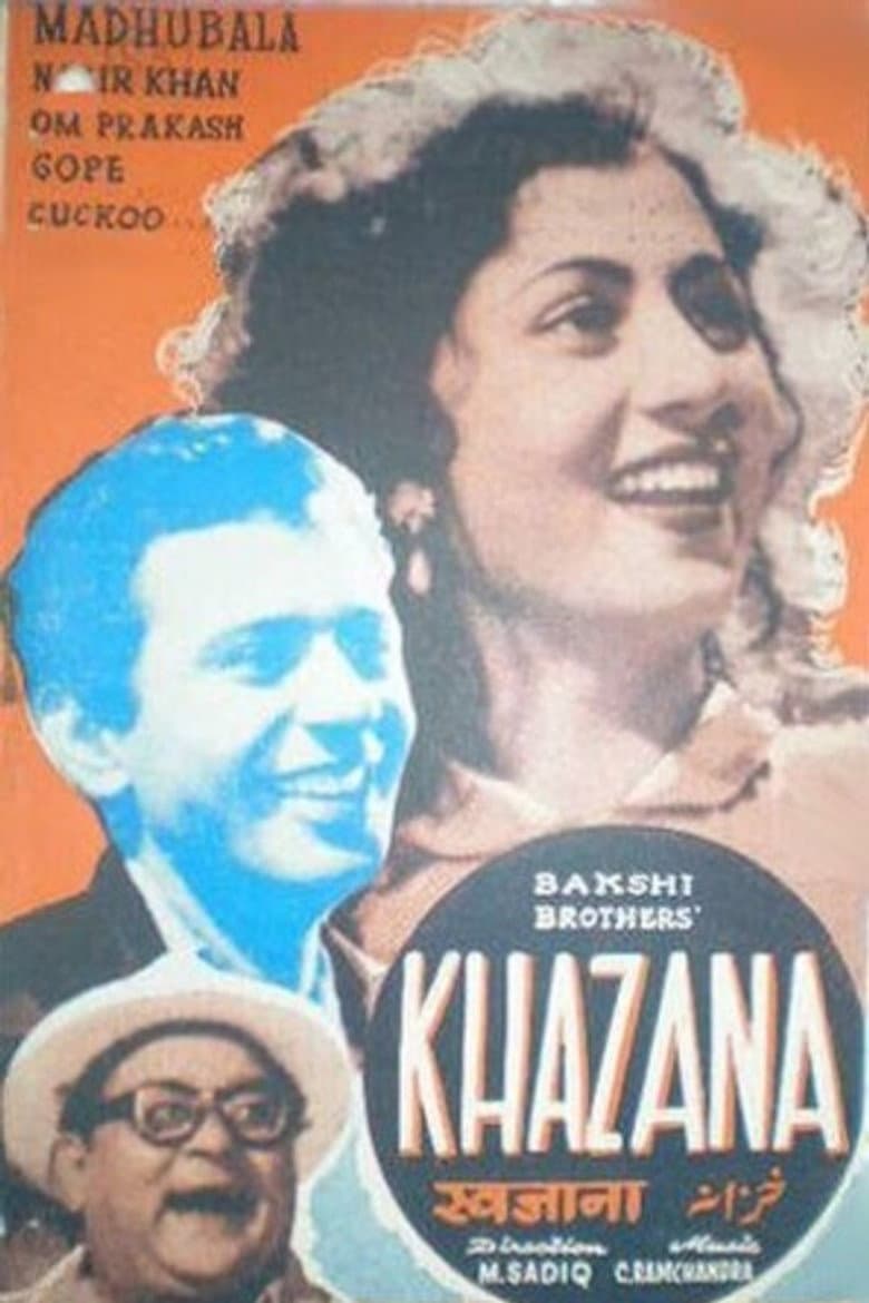 Khazana