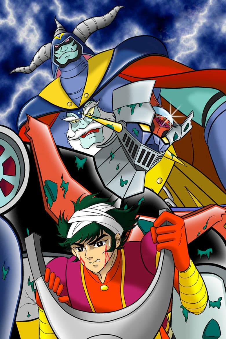 Mazinger Z vs The Great Dark General