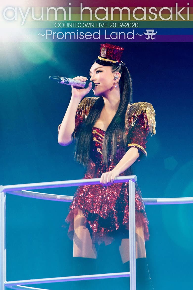 ayumi hamasaki COUNTDOWN LIVE 2019-2020 ~Promised Land~ A