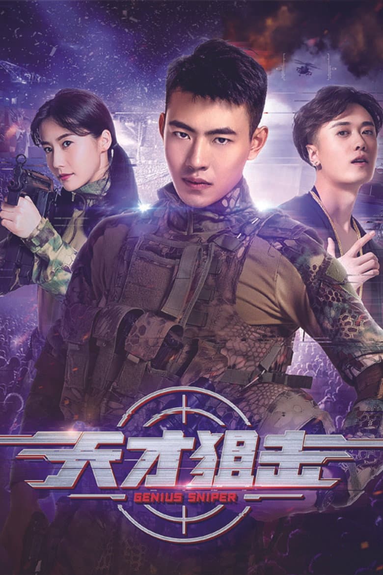 Genius Sniper
