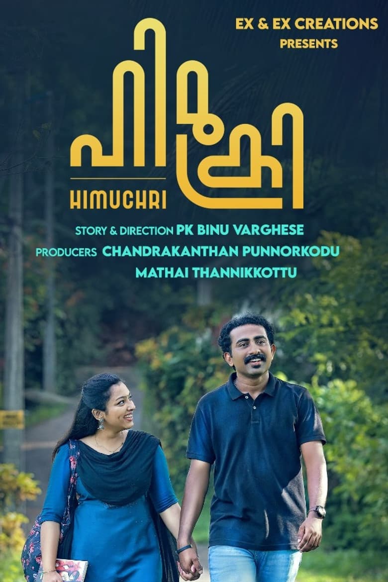 Himuchri