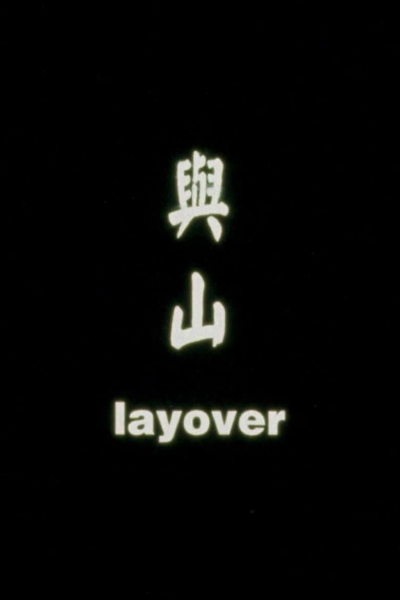 Layover