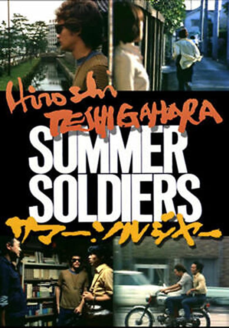 Summer Soldiers