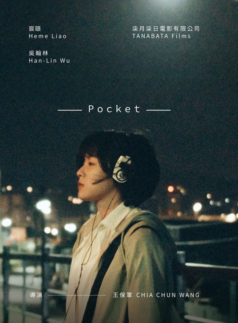 POCKET