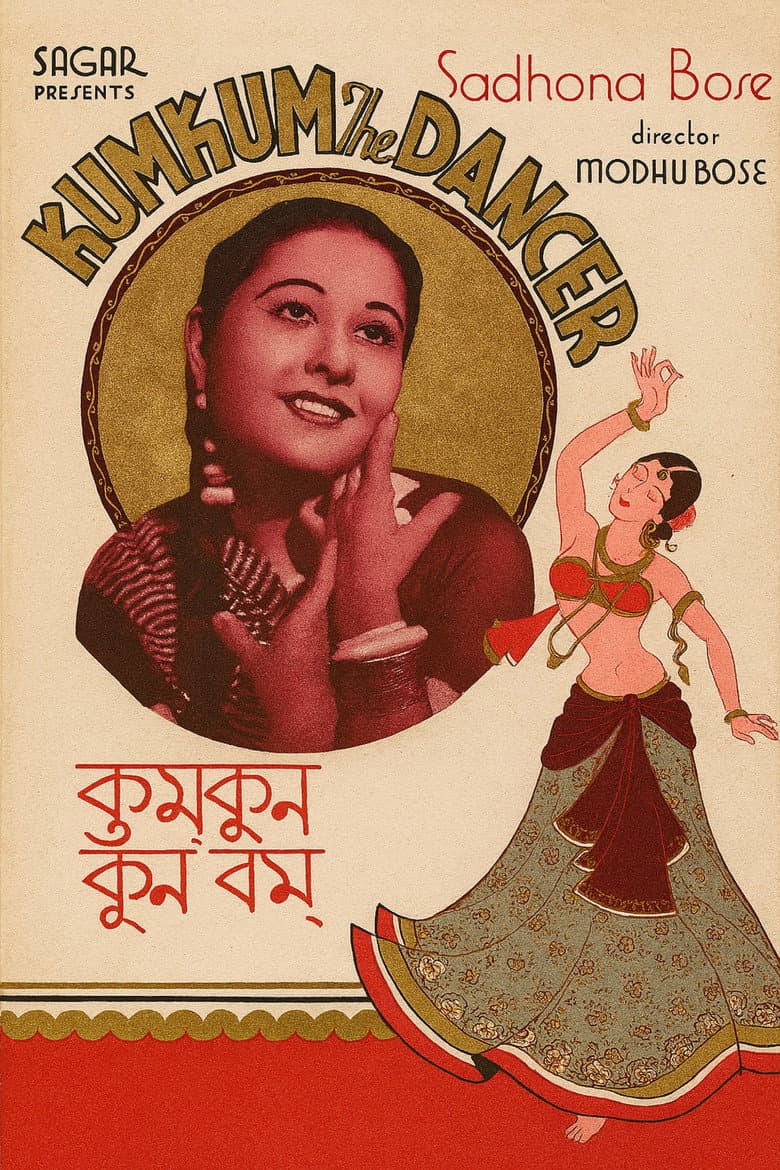 Kumkum the Dancer