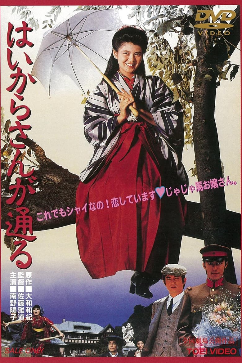 There Goes Benio, the Smart Girl