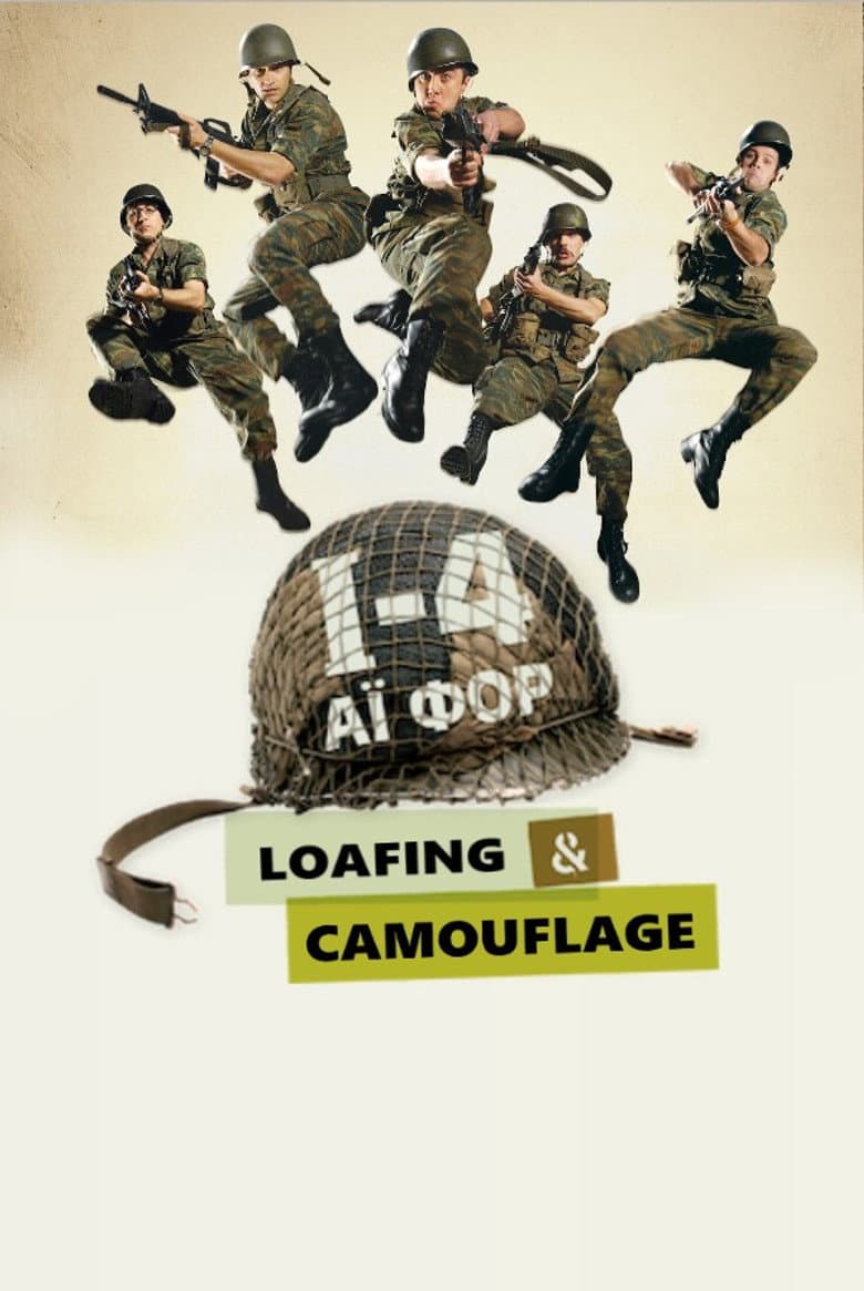 I-4: Loafing and Camouflage