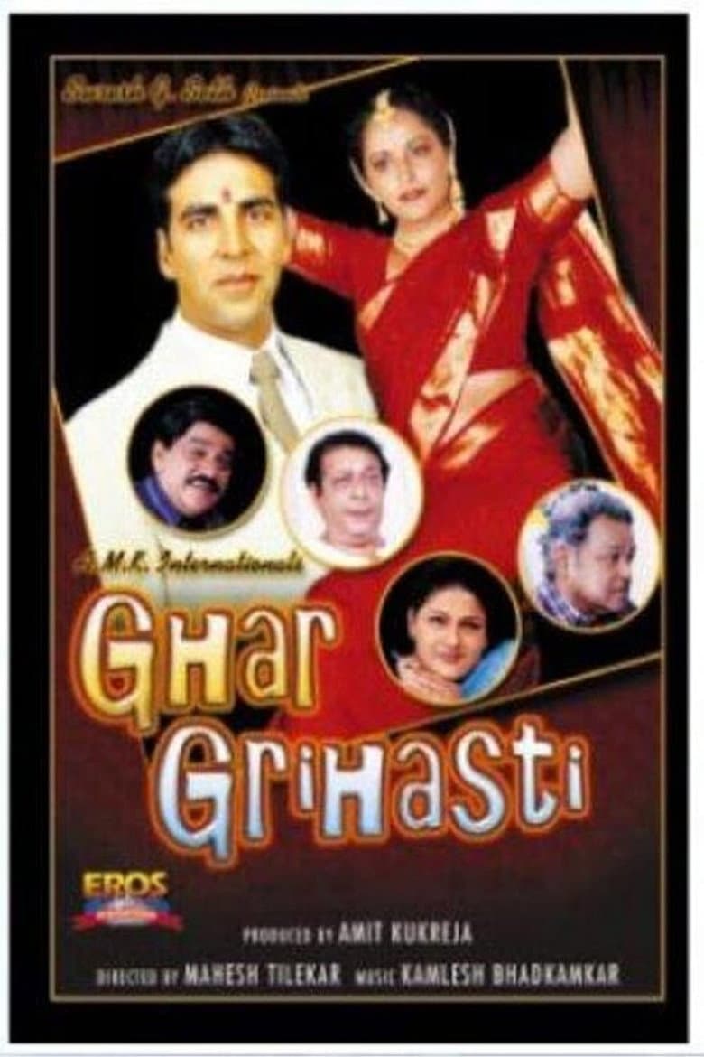 Ghar Grihasti