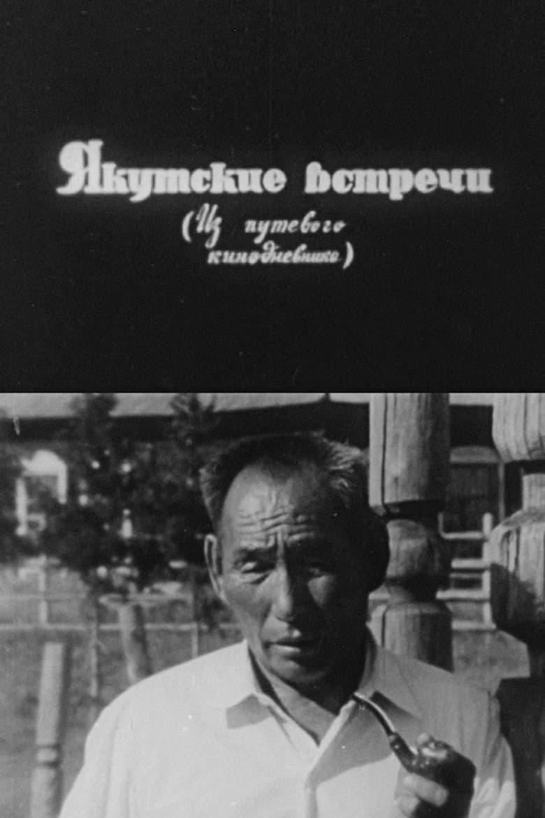 Encounters in Yakutia