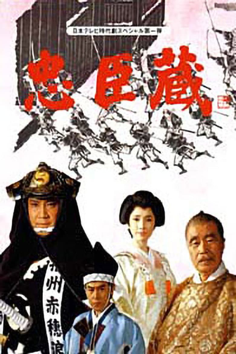 Vendetta of Obligation