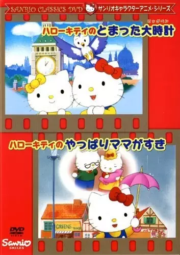 Hello Kitty in The Day the Big Clock Stopped