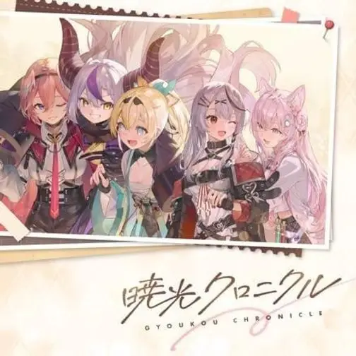 Gyoukou Chronicle