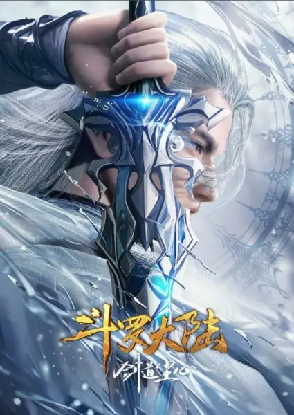 Soul Land: Sword Master
