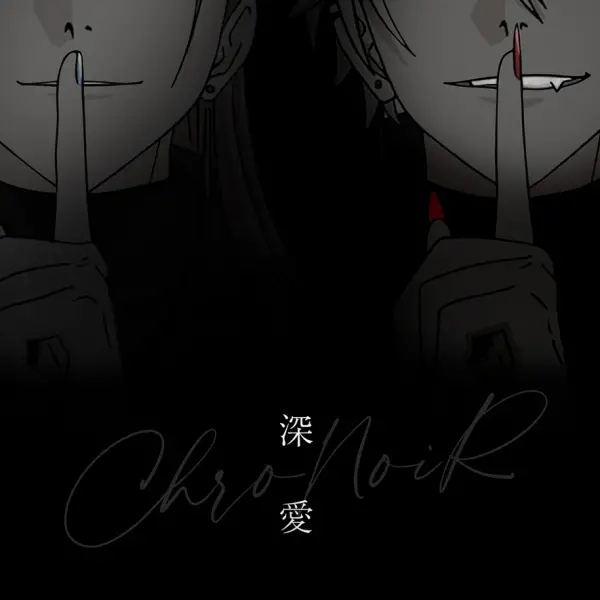 Deep Love