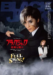 Black Jack: A Lucky Bet