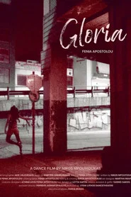 Gloria