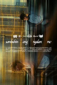 Sambahin Ang Ngalan Mo