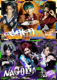 Hypnosis Mic: Division Rap Battle - Rule the Stage -track.3-
