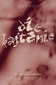 die kastanie