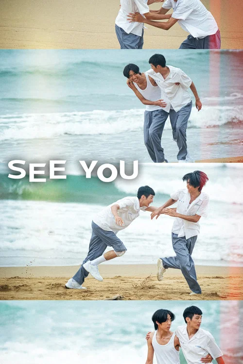 See You