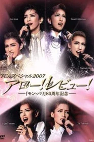 TCA Special 2007 "'Allo! Revue! -80th Anniversary of Mon Paris-"