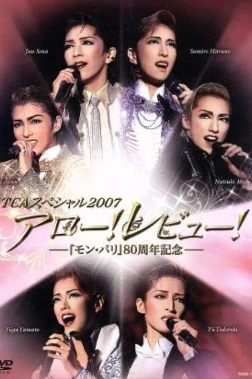 TCA Special 2007 "'Allo! Revue! -80th Anniversary of Mon Paris-"
