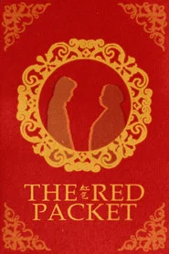 The Red Packet